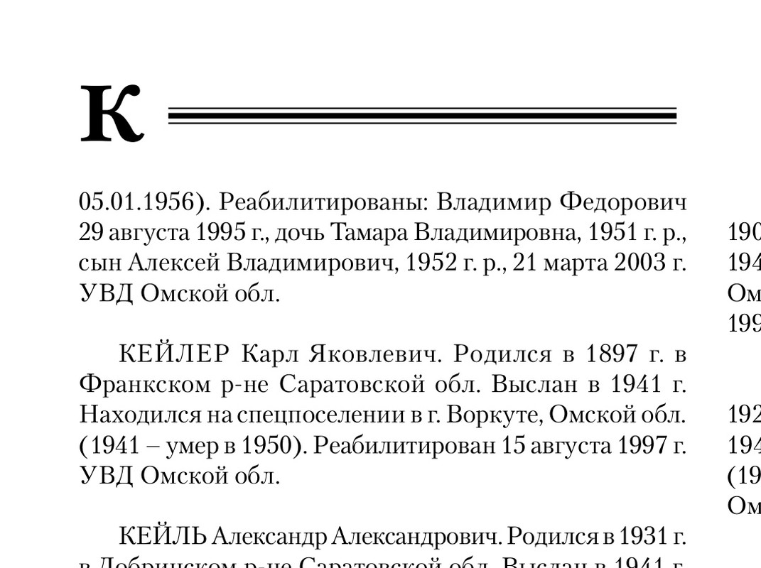 Screenshot_20230607_120012_cn.wps.moffice_i18n_edit_1822304023259955