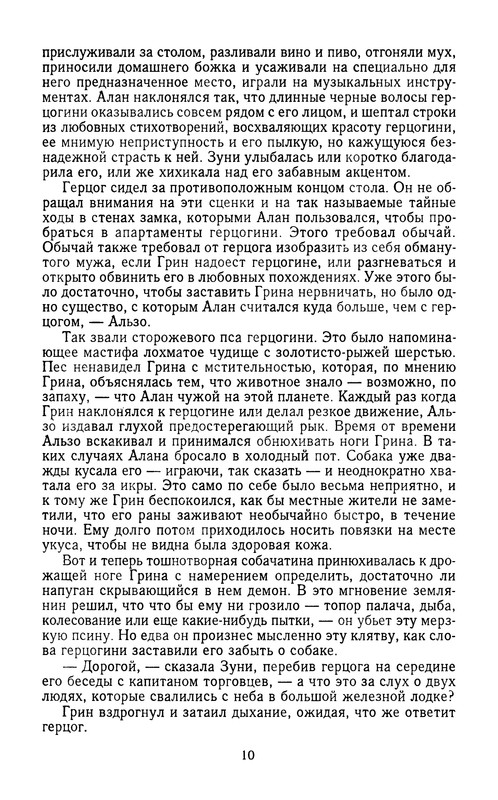 p0013