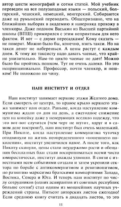 p0011