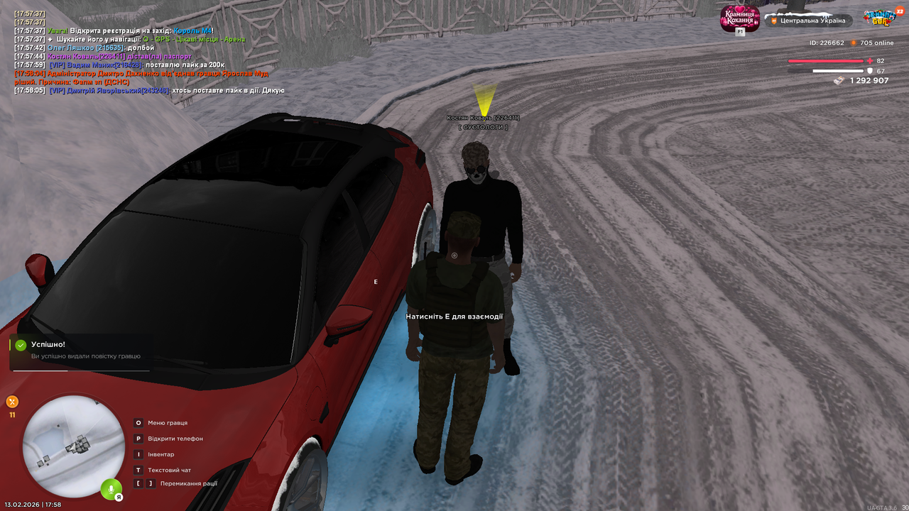 mta screen 2026 02 13 17 58 14