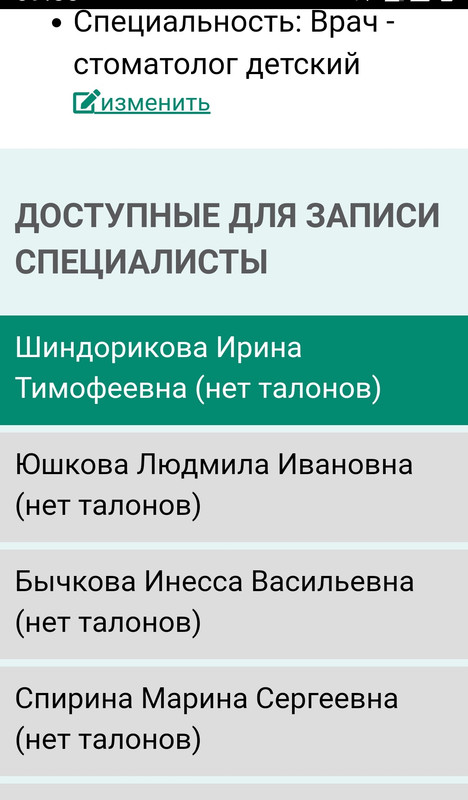 Screenshot_20220629-095827