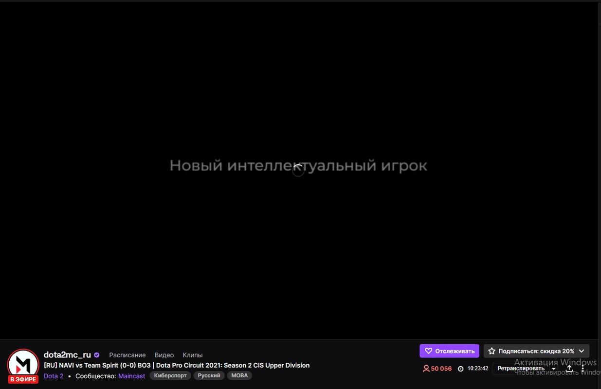 Скриншот 16-04-2021 165930