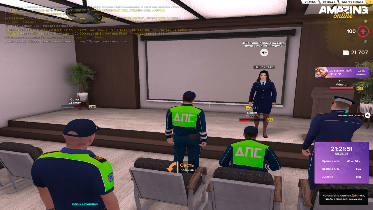 AMAZING ONLINE 05.06.2025 23_21_54