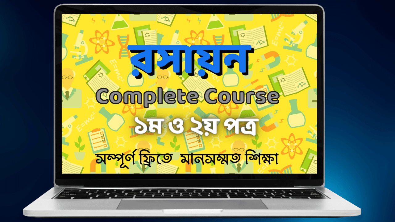 Course Details img
