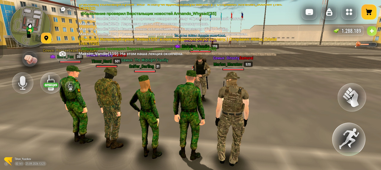 Screenshot 2026 09 25 18 21 54 03 4d3f9dd0791b04bcef30db0f729a7622