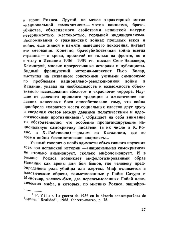p0027