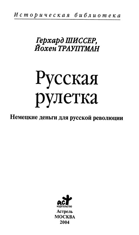 p0002