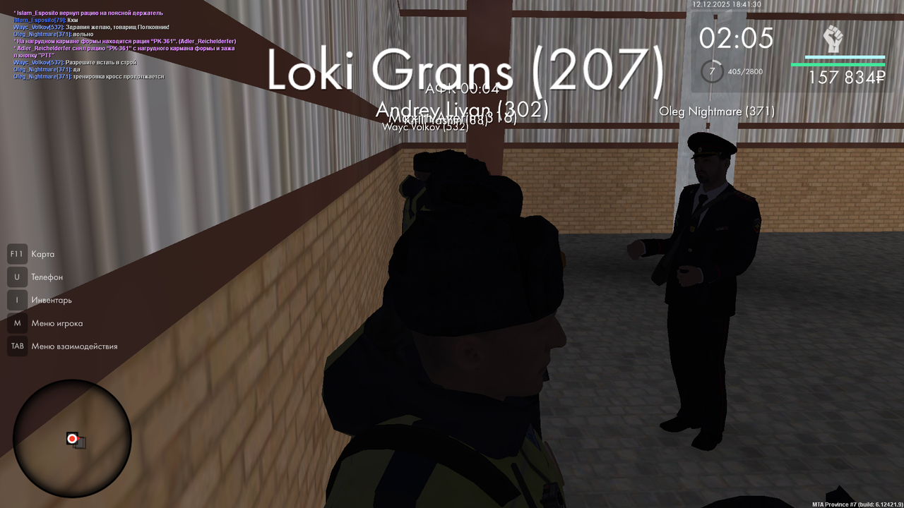 mta screen 2025 12 12 18 41 30