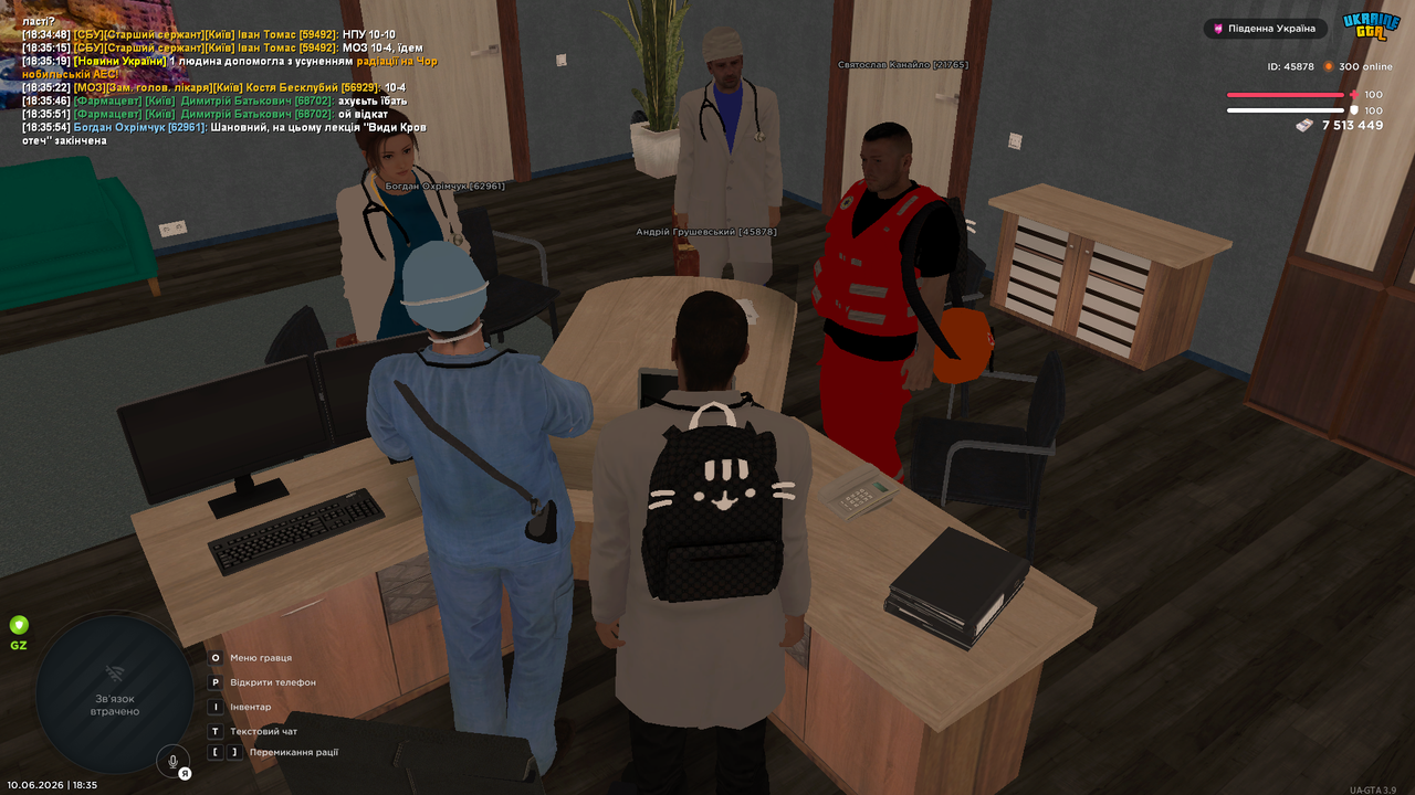 Medal TVGrand Theft Auto San Andreas20260610183556252