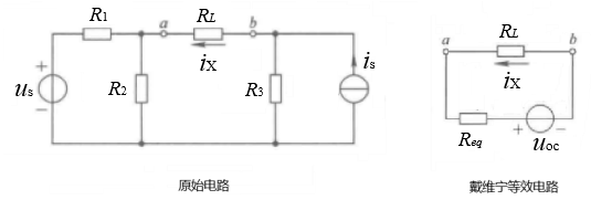 电路演示图