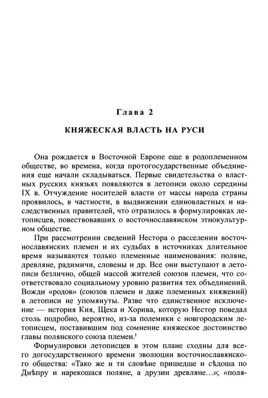 p0025