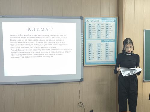 Конференция