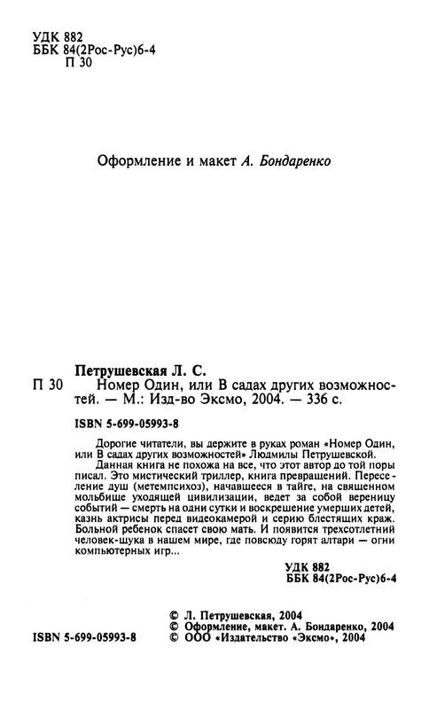 p0005