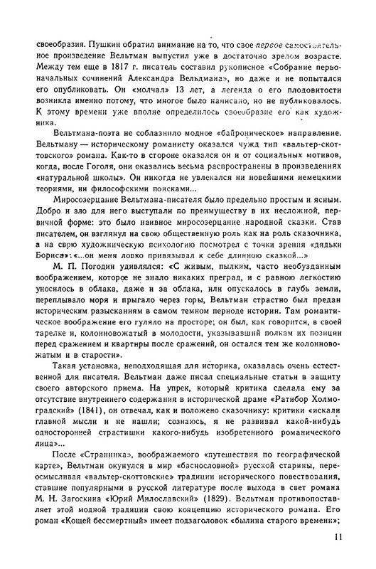 p0012