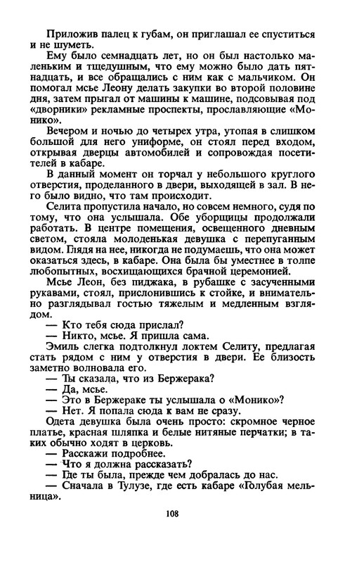 p0111