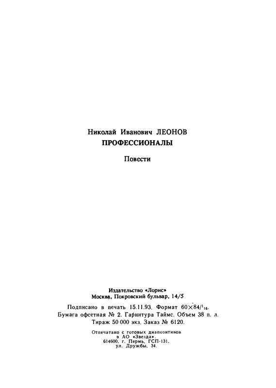 p0610