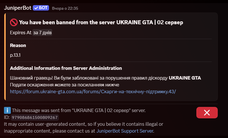 Знімок екрана 2025 12 15 133155