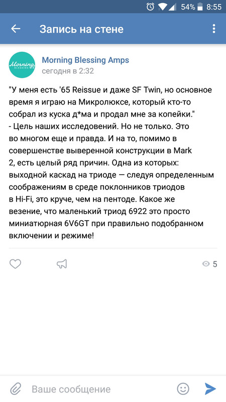 Screenshot_20171129-085510