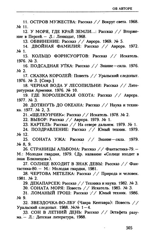 p0504