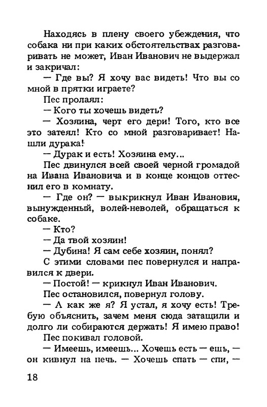 p0020