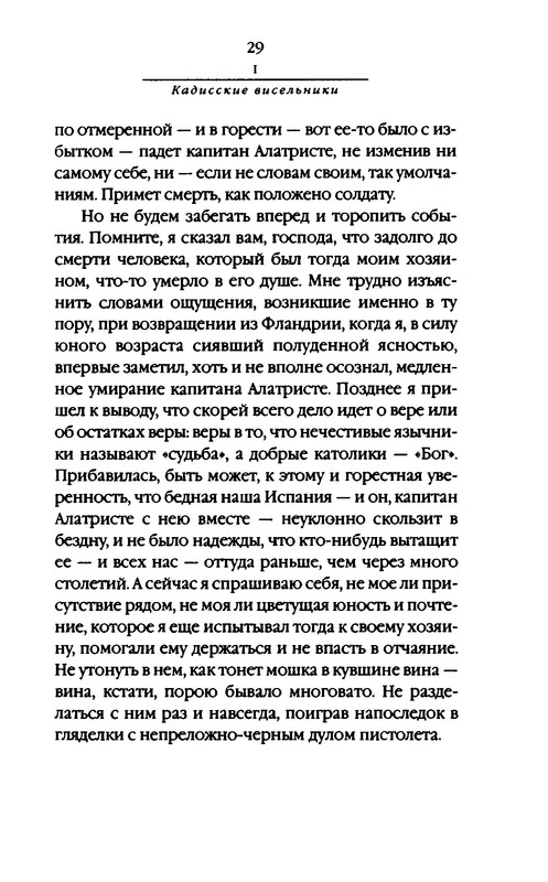 p0030