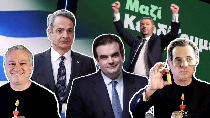 κοζάνη, ειδήσεις, νέα, Πτολεμαΐδα