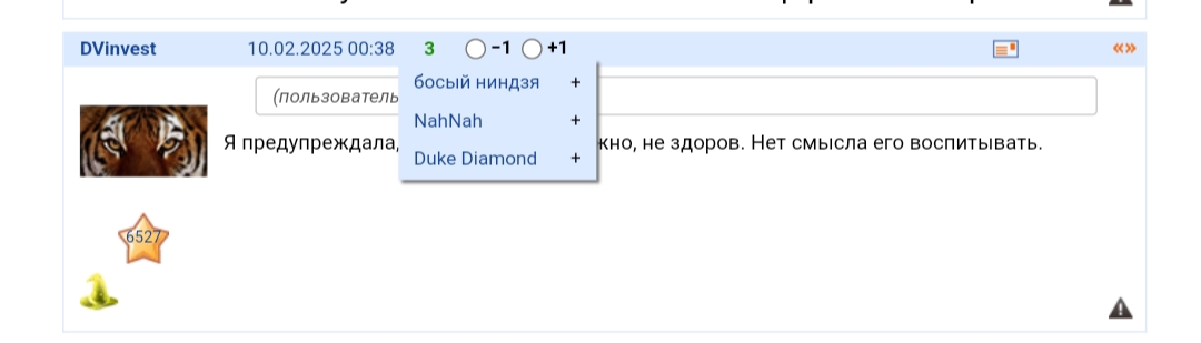 10 февраля 2025 Поклонники Врача)))) А кто болен то.....