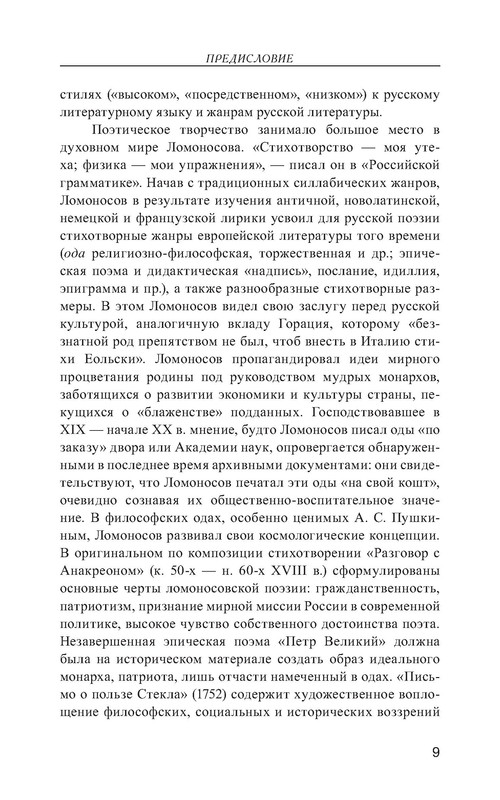 p0010
