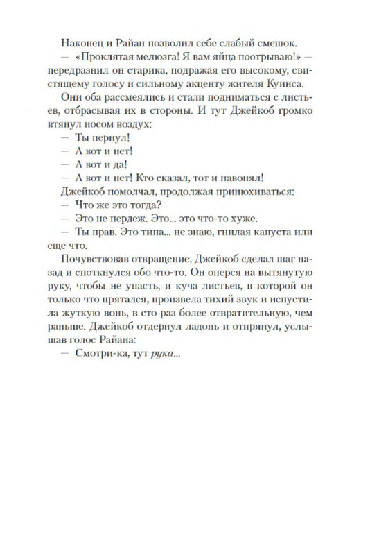 p0012