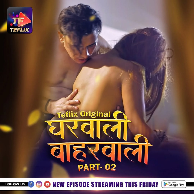 Gharwali Baharwali (2025) S01E03T04 TeFlix Hindi Web Series HDRip X264 AAC 1080p | 720p Download