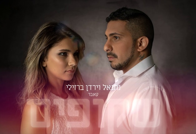 תמונה