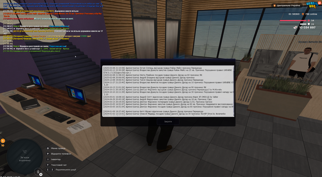 Screenshot 2026 03 15 173533