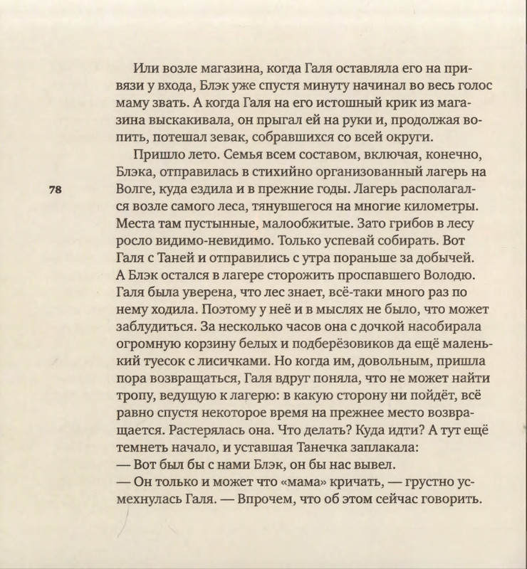 2015-page-0079