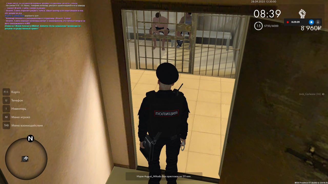 Снимок экрана (1643)