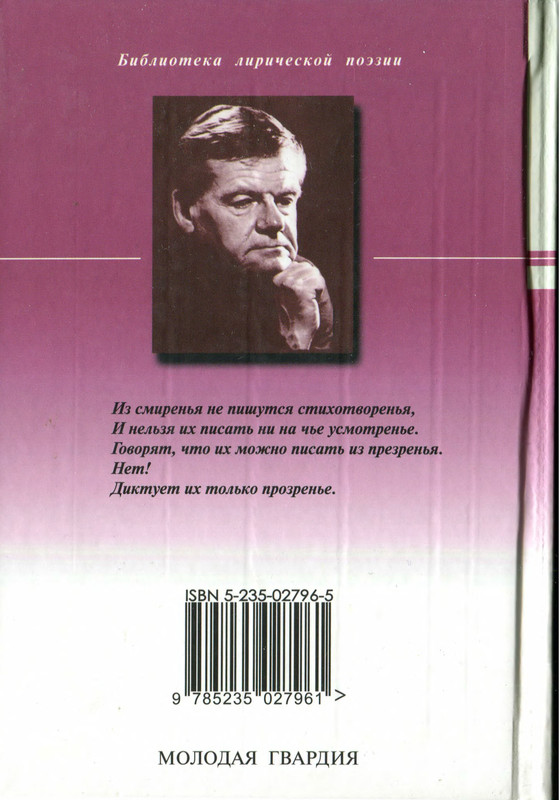 2-p0468