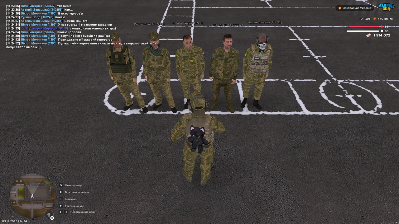 mta screen 2025 12 03 14 24 55