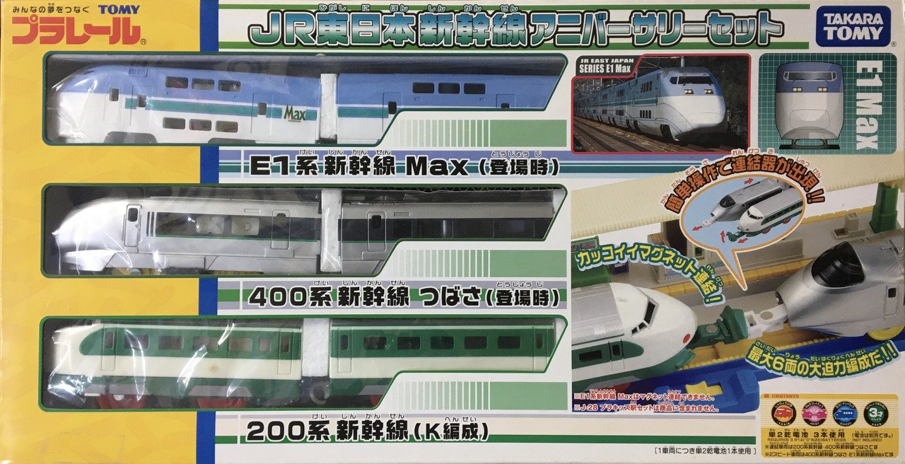 JREshinkansen_anniversary