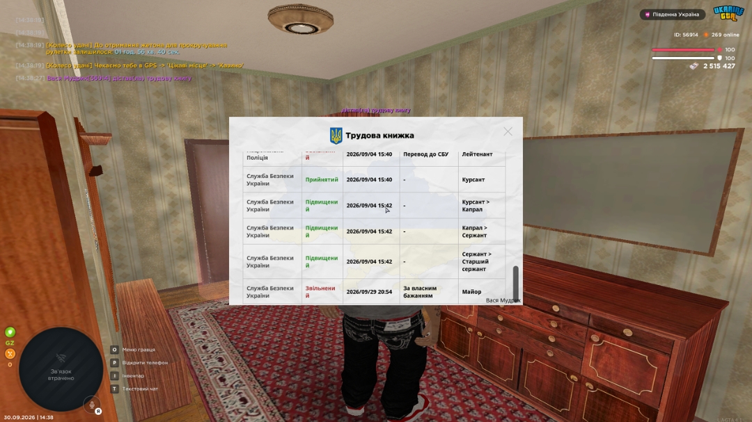 Screenshot 2026 10 02 10 10 50 12 40deb401b9ffe8e1df2f1cc5ba480b12
