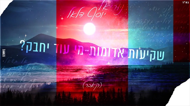 תמונה