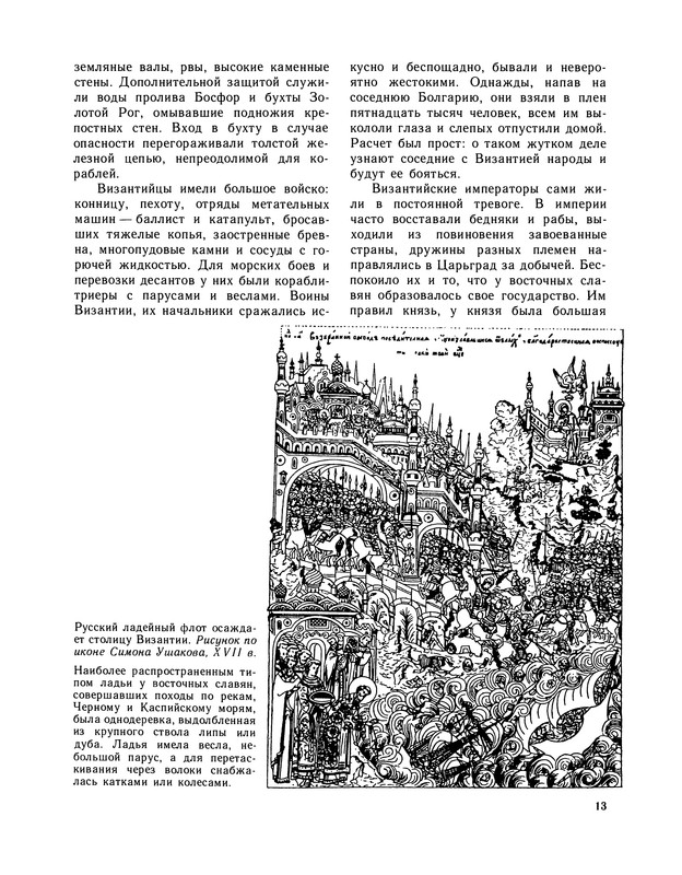 p0016