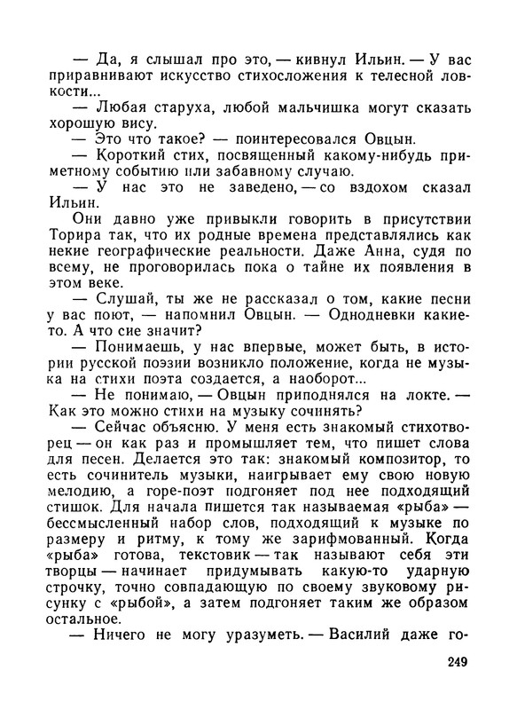 p0251