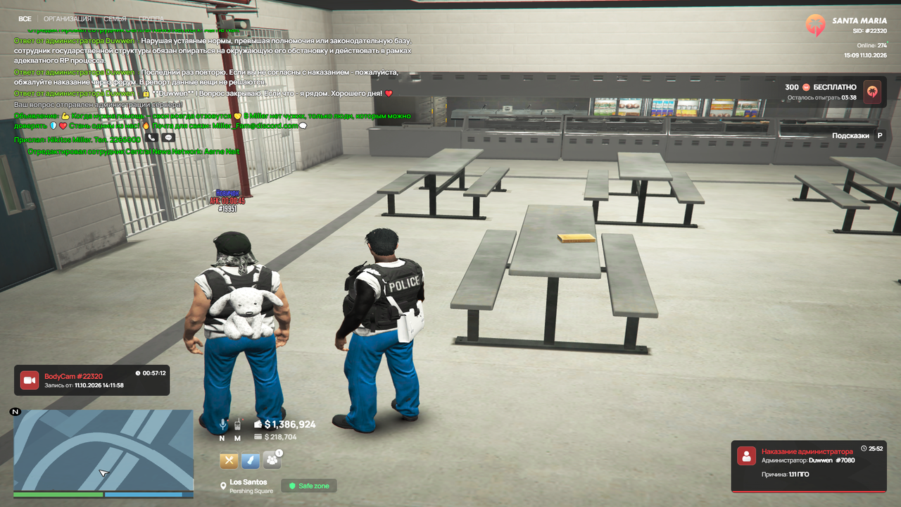 Grand Theft Auto V Screenshot 2026 10 11 15 09 11 92
