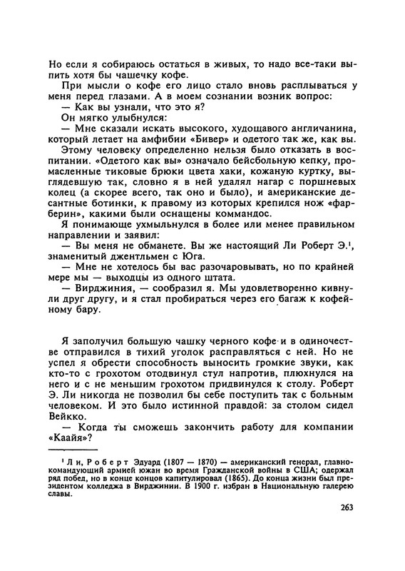 p0265