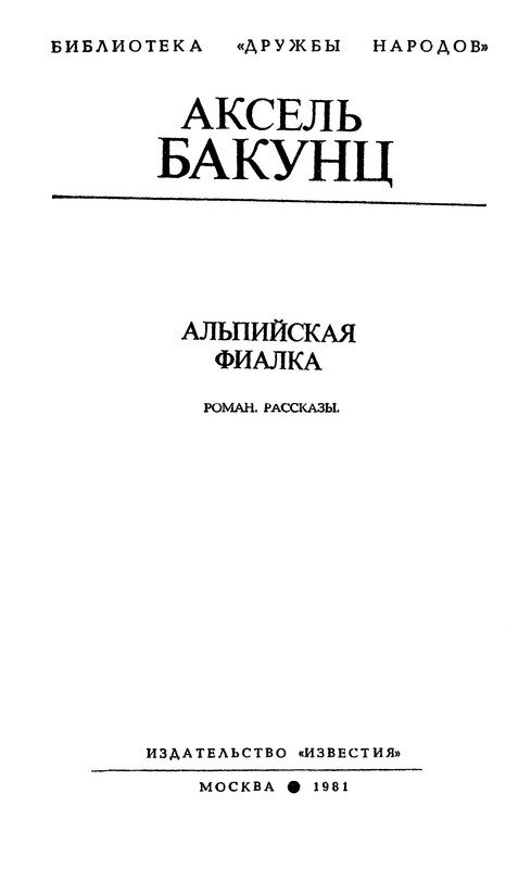 p0005