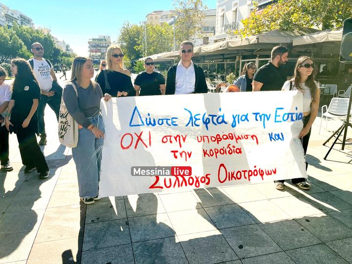 DIAMARTYRIA-IMG-7349