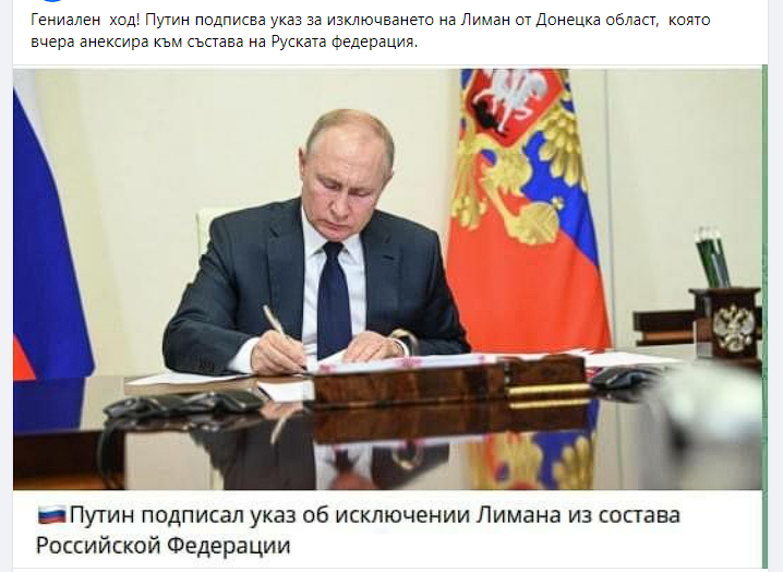 putin.png