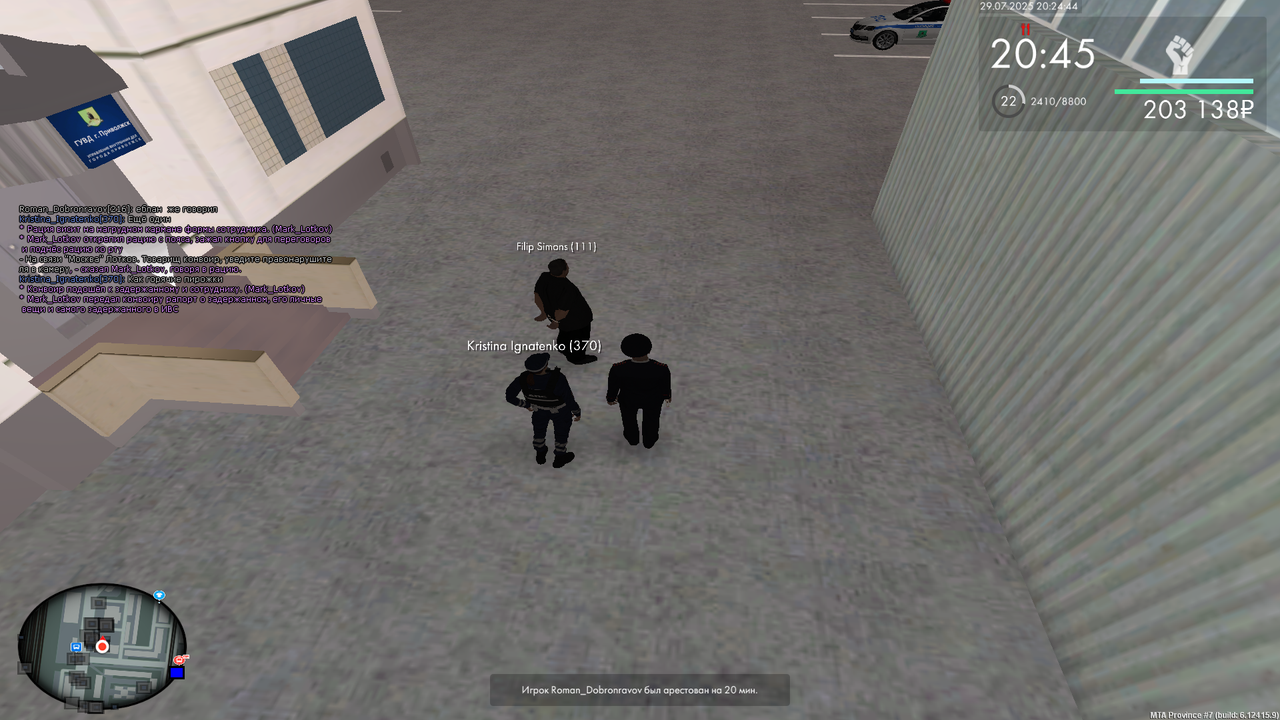 mta-screen_2025-07-29_20-24-44