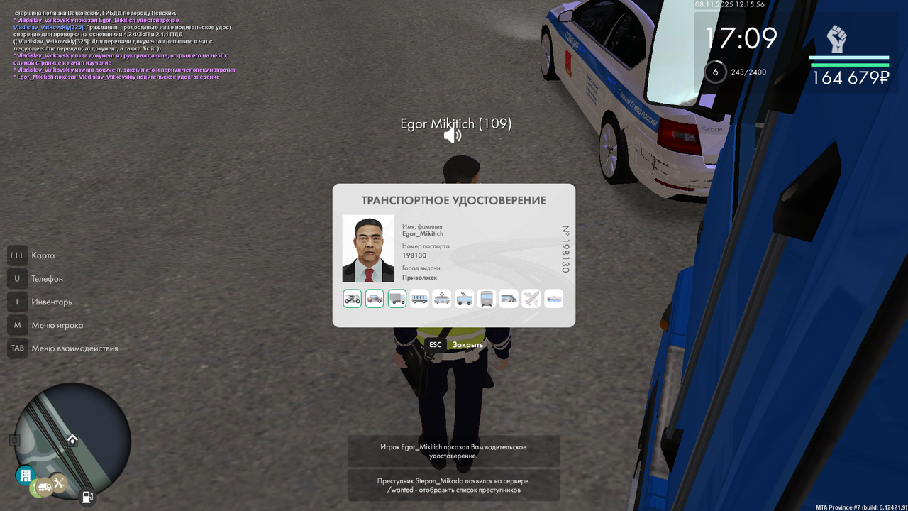 mta screen 2025 11 08 12 15 56