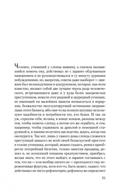 2-page-0020