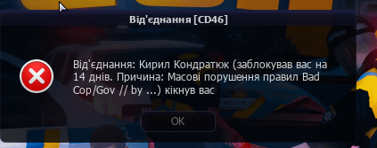 Знімок екрана 2026 10 24 202126